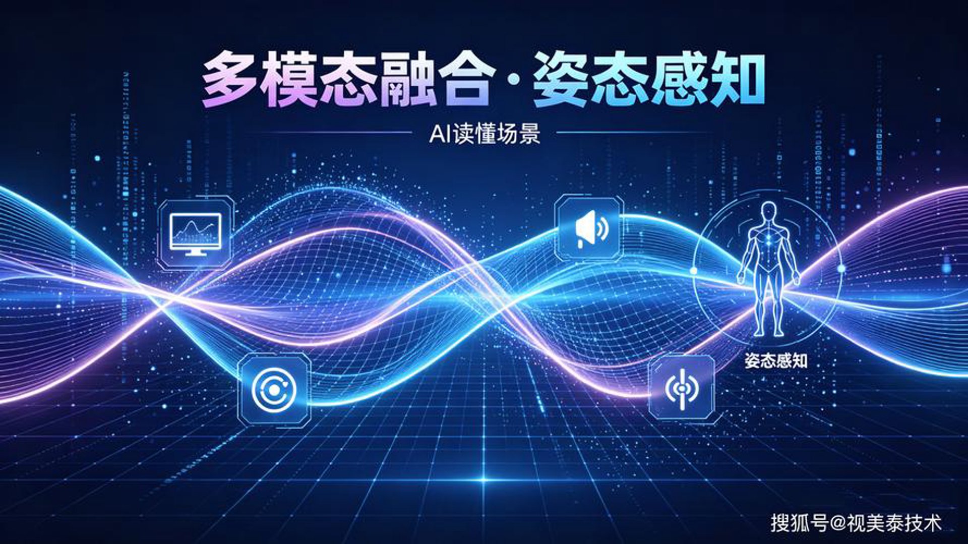 思想机器科技